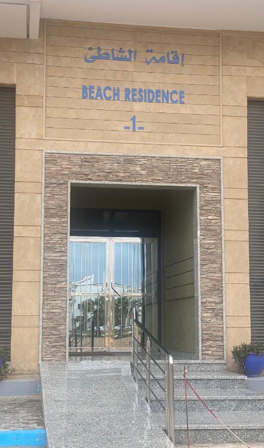 Апартаменти Prestigia Essaouira Mogador Luxury Ocean View Екстер'єр фото
